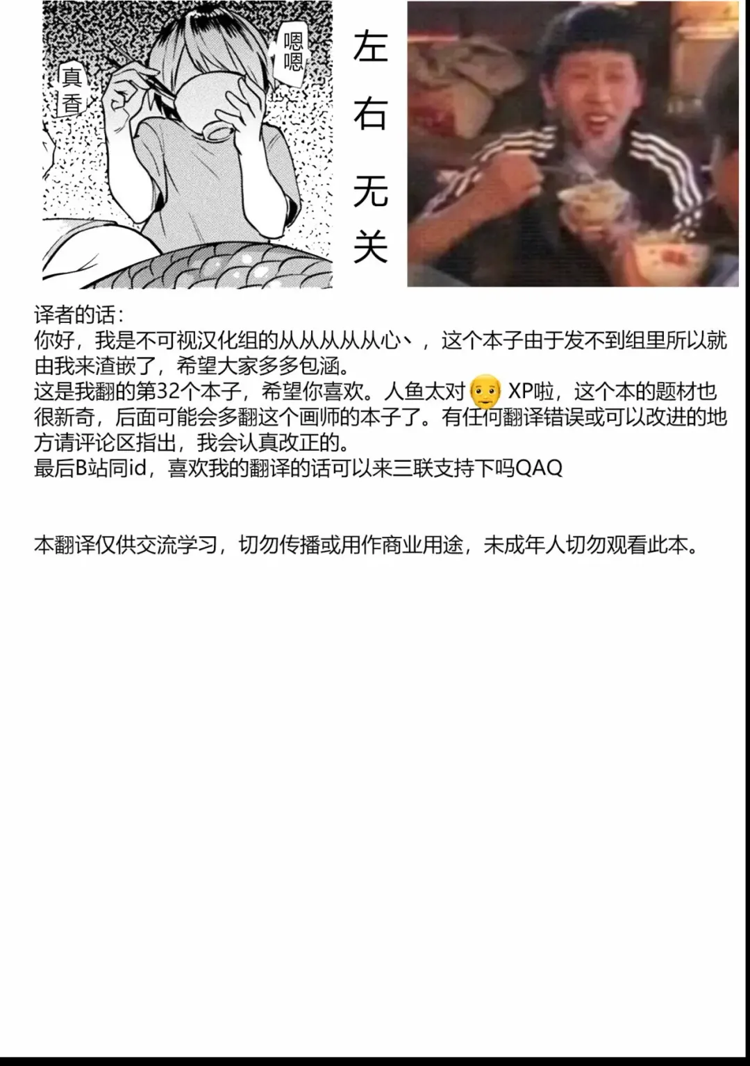 [Aomushi] Ningyoran Shuukaku | Mermaid Roe Harvest Fhentai - Page 13