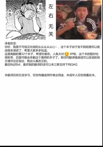 [Aomushi] Ningyoran Shuukaku | Mermaid Roe Harvest Fhentai - Page 13