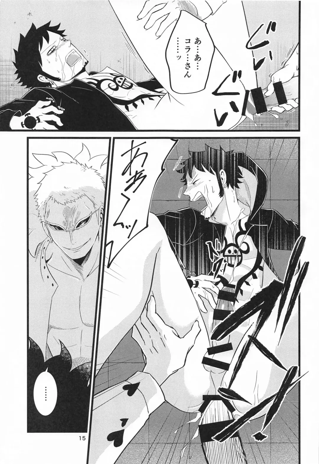 [Yuunagi] SEXUAL SELECTION Fhentai - Page 14