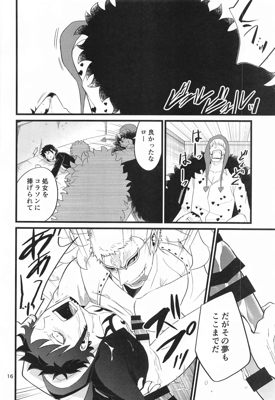 [Yuunagi] SEXUAL SELECTION Fhentai - Page 15