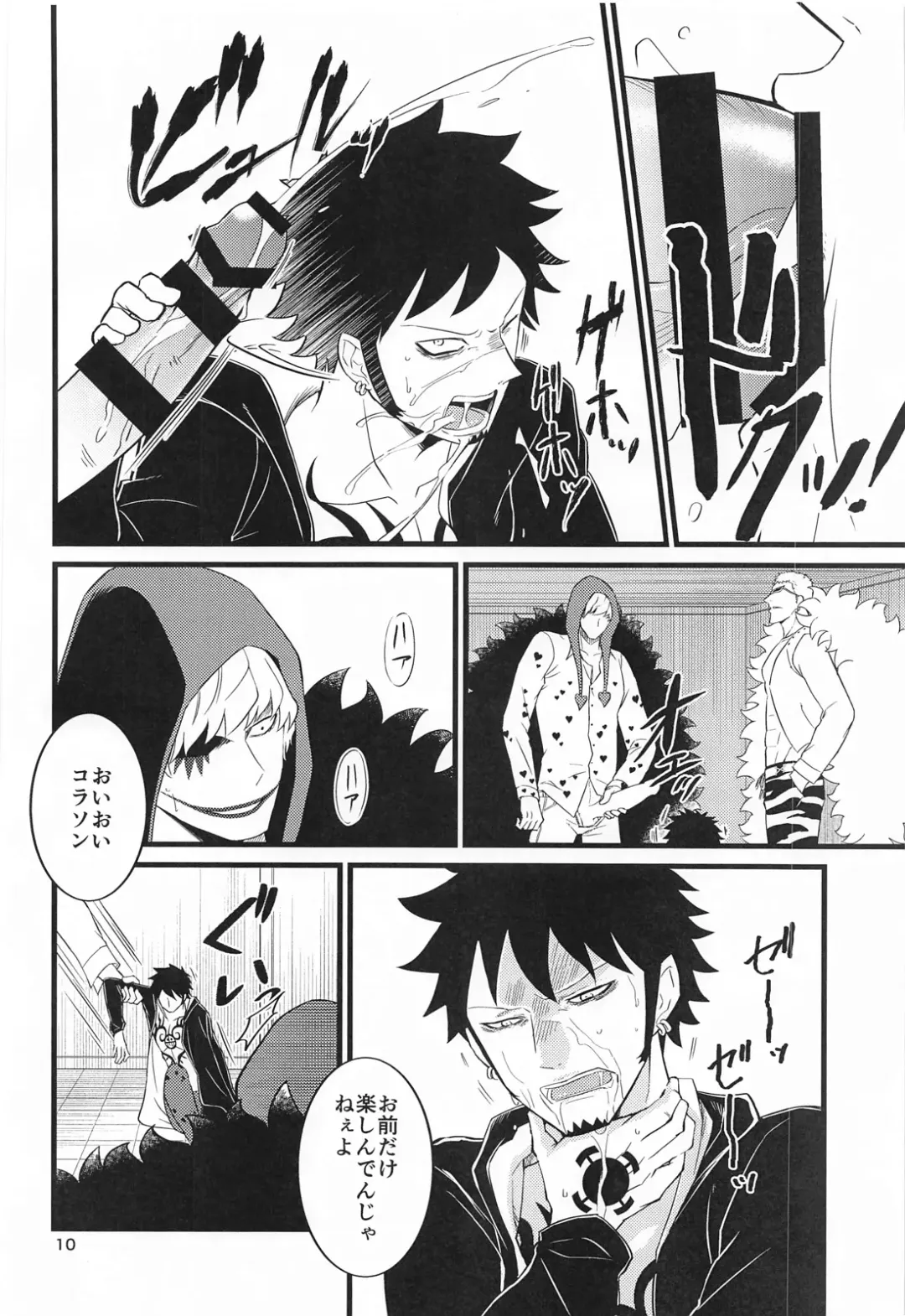 [Yuunagi] SEXUAL SELECTION Fhentai - Page 9