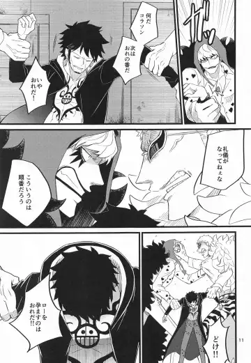 [Yuunagi] SEXUAL SELECTION Fhentai - Page 10