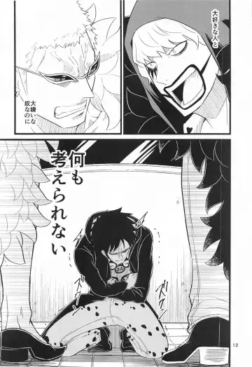 [Yuunagi] SEXUAL SELECTION Fhentai - Page 11