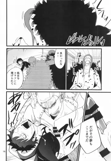 [Yuunagi] SEXUAL SELECTION Fhentai - Page 15