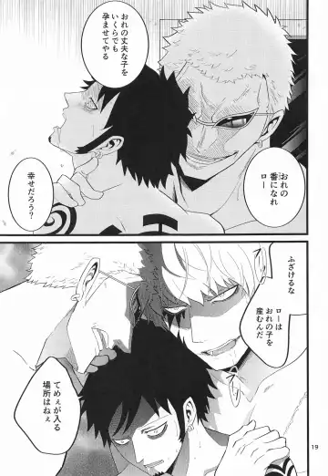 [Yuunagi] SEXUAL SELECTION Fhentai - Page 18