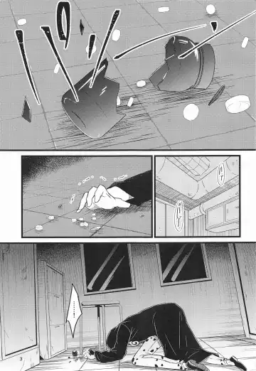 [Yuunagi] SEXUAL SELECTION Fhentai - Page 2