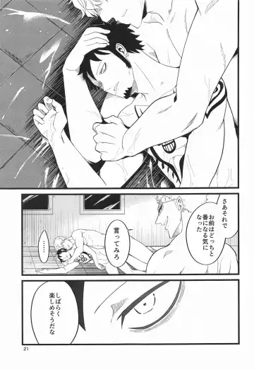[Yuunagi] SEXUAL SELECTION Fhentai - Page 20