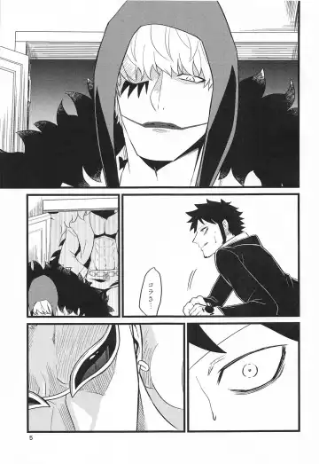 [Yuunagi] SEXUAL SELECTION Fhentai - Page 4