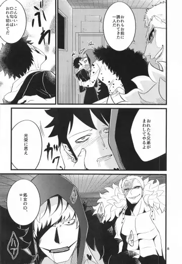 [Yuunagi] SEXUAL SELECTION Fhentai - Page 7