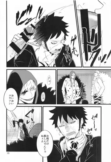 [Yuunagi] SEXUAL SELECTION Fhentai - Page 9