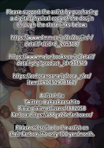 [Akagi Asahito] Furyouppoi Kanojo to Daradara Omocha de Mou Ikkai. | Leisurely Playing With Sex Toys With My Delinquent-looking Girlfriend, Yet Again. Fhentai - Page 2