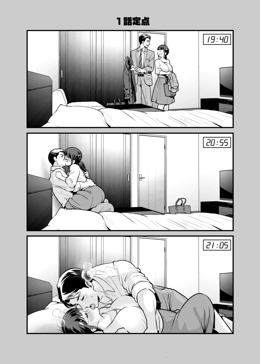 [Tamaki Nao] CHIKAKOsan to ISSHO ni! 1 Fhentai - Page 41