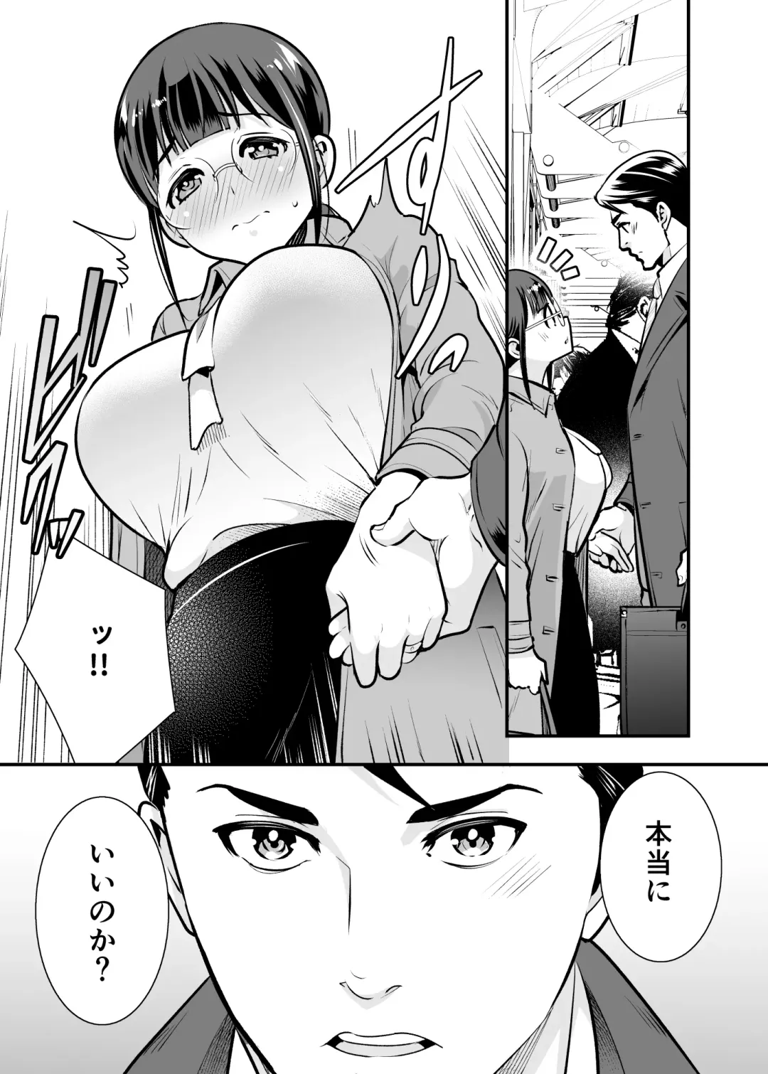 [Tamaki Nao] CHIKAKOsan to ISSHO ni! 1 Fhentai - Page 56
