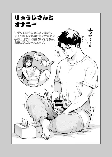 [Tamaki Nao] CHIKAKOsan to ISSHO ni! 1 Fhentai - Page 48