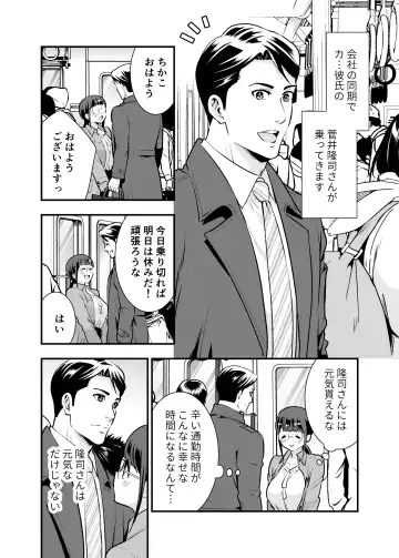 [Tamaki Nao] CHIKAKOsan to ISSHO ni! 1 Fhentai - Page 51