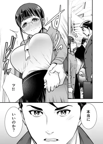 [Tamaki Nao] CHIKAKOsan to ISSHO ni! 1 Fhentai - Page 56
