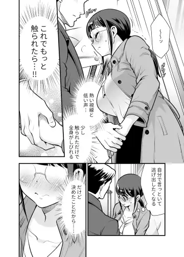 [Tamaki Nao] CHIKAKOsan to ISSHO ni! 1 Fhentai - Page 57