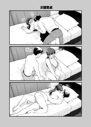 [Tamaki Nao] CHIKAKOsan to ISSHO ni! 1 Fhentai - Page 87