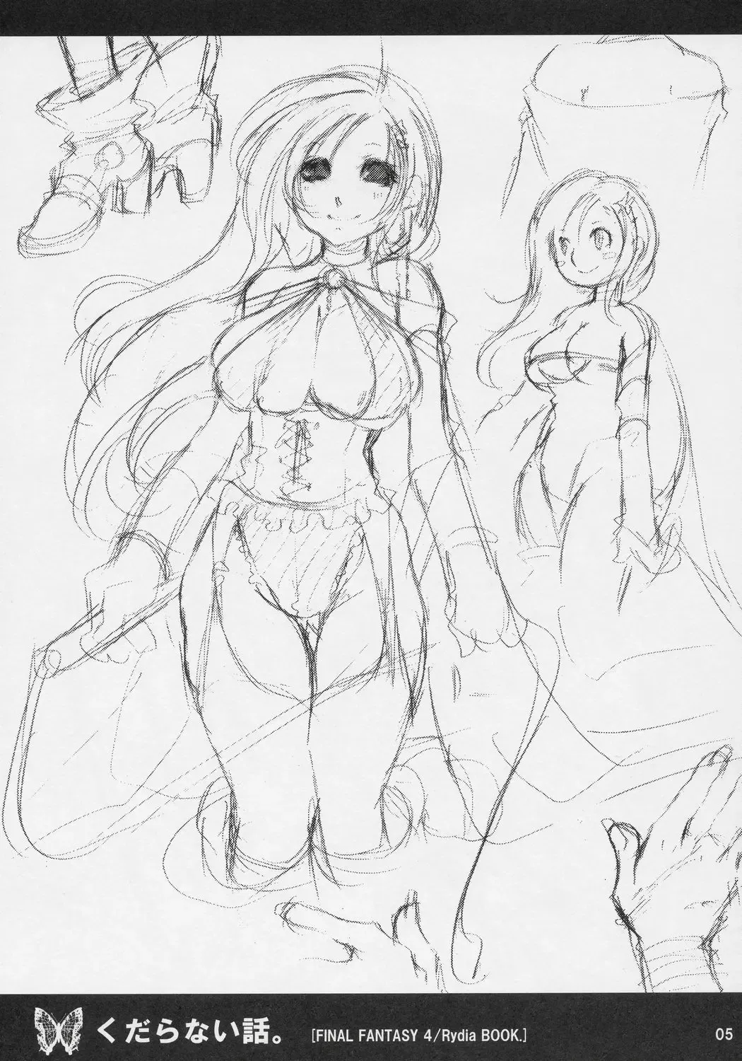 [Hayami Osamu] Kudaranai Hanashi. Fhentai - Page 4