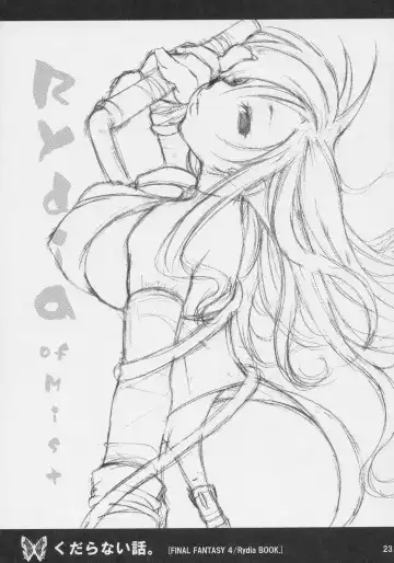 [Hayami Osamu] Kudaranai Hanashi. Fhentai - Page 22