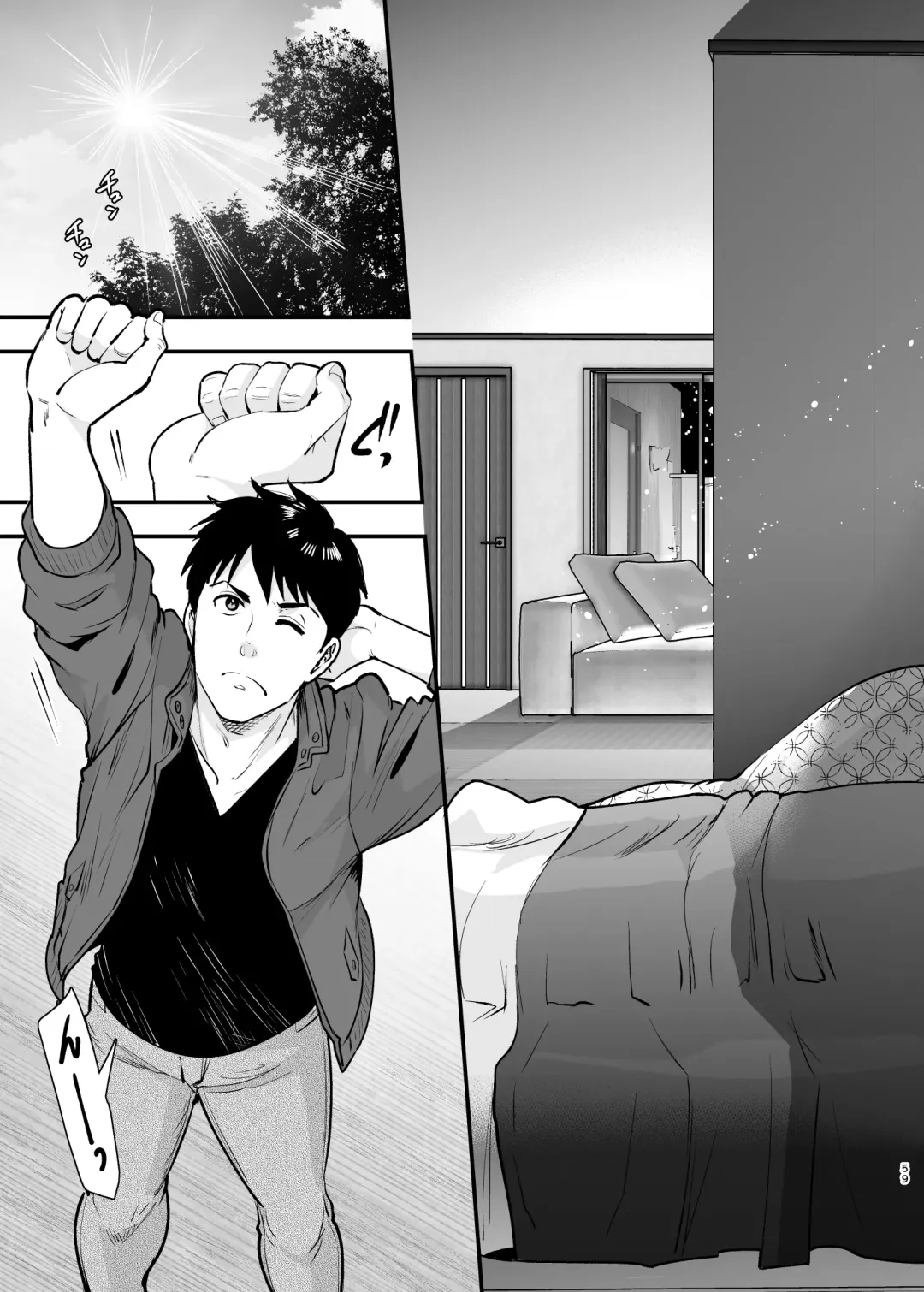 [Tamaki Nao] CHIKAKOsan to ISSHO ni! 2 Fhentai - Page 58