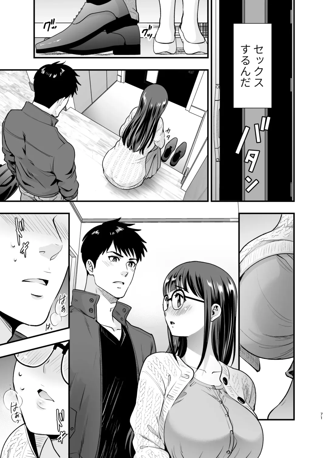 [Tamaki Nao] CHIKAKOsan to ISSHO ni! 2 Fhentai - Page 70