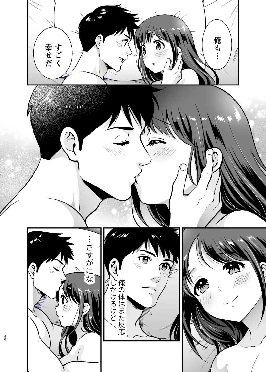 [Tamaki Nao] CHIKAKOsan to ISSHO ni! 2 Fhentai - Page 97