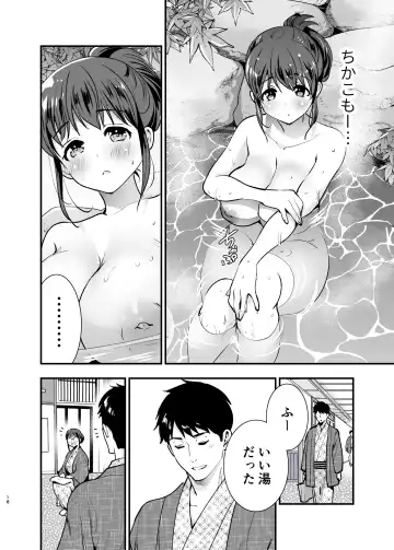 [Tamaki Nao] CHIKAKOsan to ISSHO ni! 2 Fhentai - Page 17