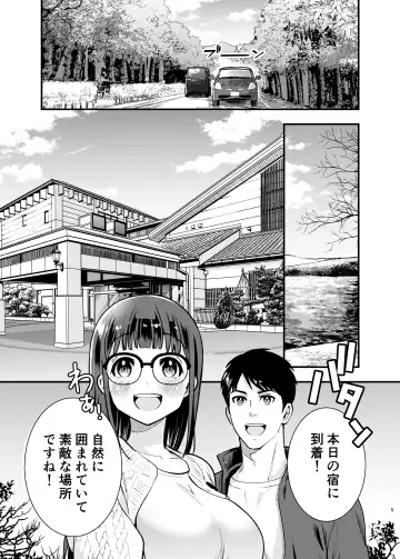 [Tamaki Nao] CHIKAKOsan to ISSHO ni! 2 Fhentai - Page 4
