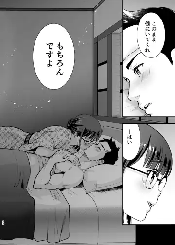 [Tamaki Nao] CHIKAKOsan to ISSHO ni! 2 Fhentai - Page 57