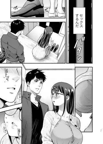 [Tamaki Nao] CHIKAKOsan to ISSHO ni! 2 Fhentai - Page 70