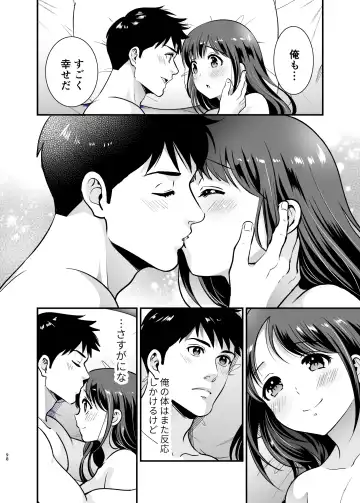 [Tamaki Nao] CHIKAKOsan to ISSHO ni! 2 Fhentai - Page 97