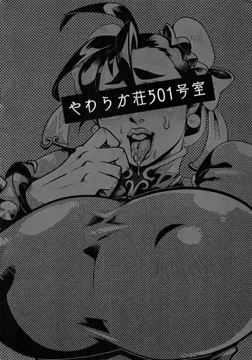 [Muchimuchi Chiaki] Kaku GaChara Soku Ochi 2 Koma Hon Fhentai - Page 16