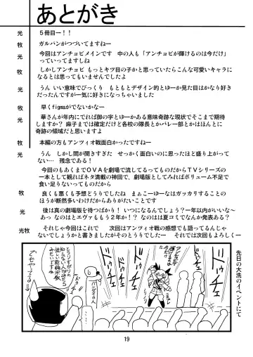 [Maki Hideto - Sahara Ikkou] G Panzer 5 Fhentai - Page 19