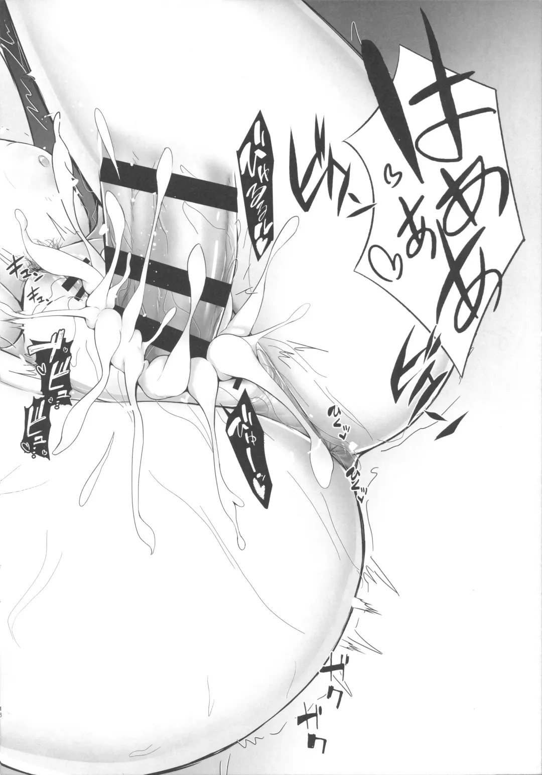 [Satou Yachil] Carmilla-san o Kuzushitai. Fhentai - Page 13