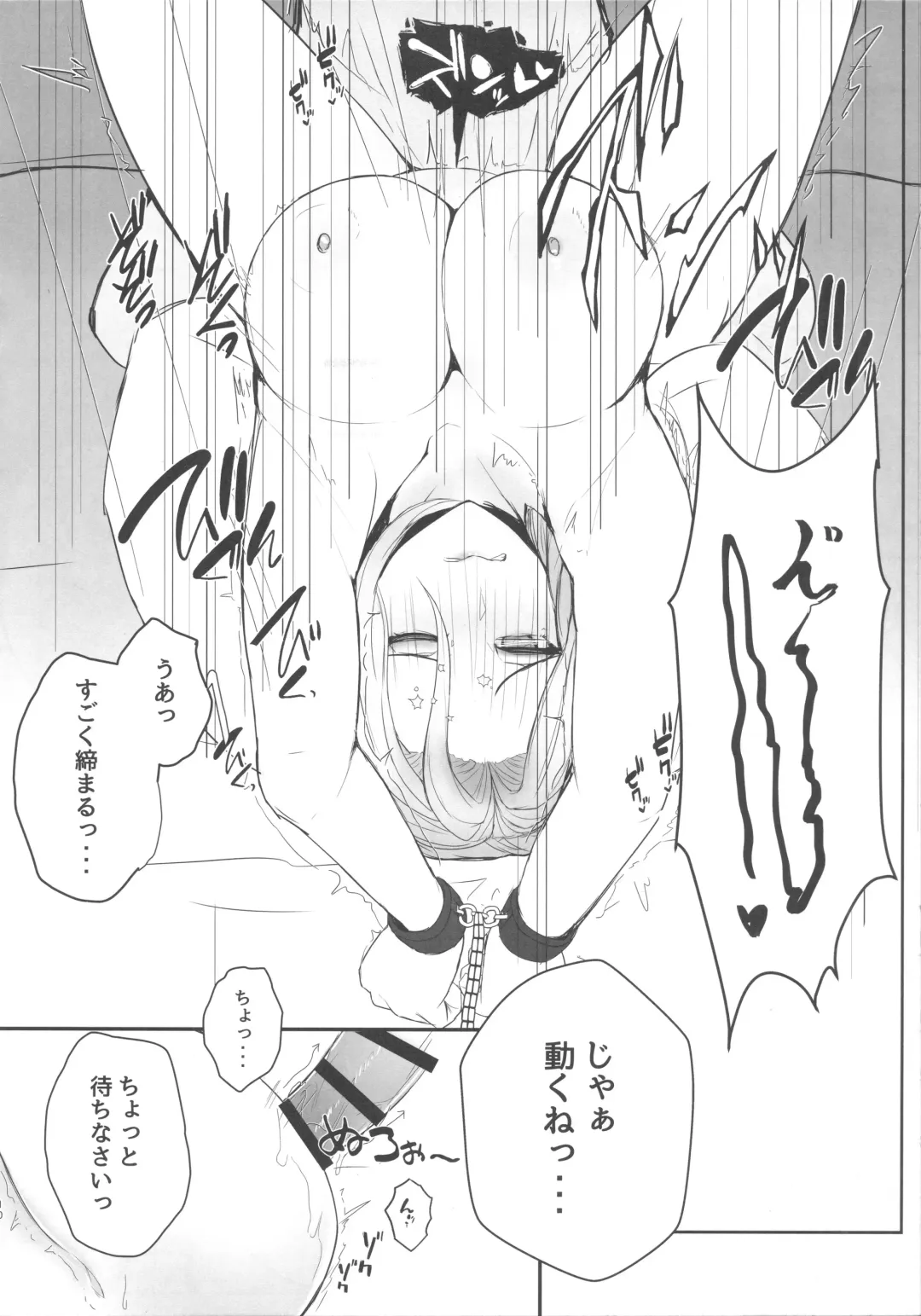 [Satou Yachil] Carmilla-san o Kuzushitai. Fhentai - Page 9