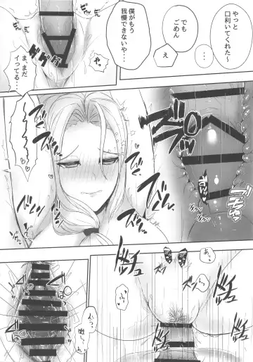 [Satou Yachil] Carmilla-san o Kuzushitai. Fhentai - Page 10