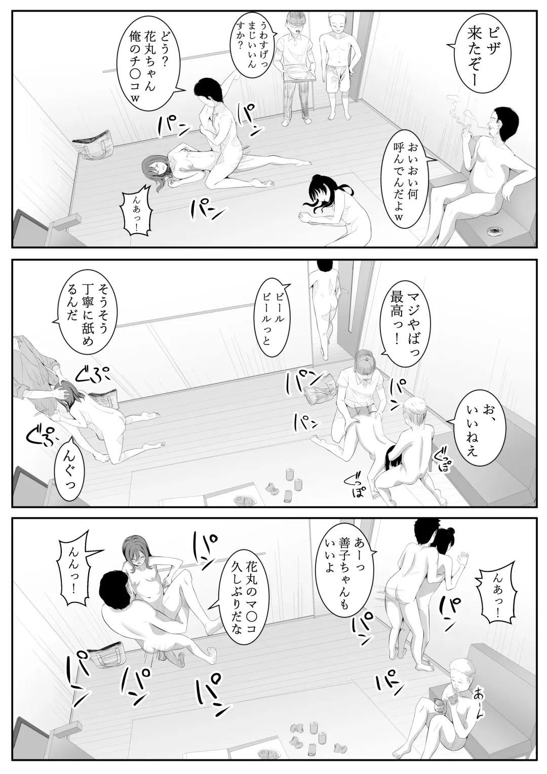 [Furaimai] Daisuki da yo Yoshiko-chan vol.2 Fhentai - Page 27