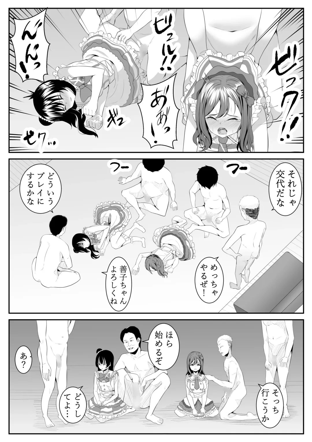 [Furaimai] Daisuki da yo Yoshiko-chan vol.2 Fhentai - Page 43