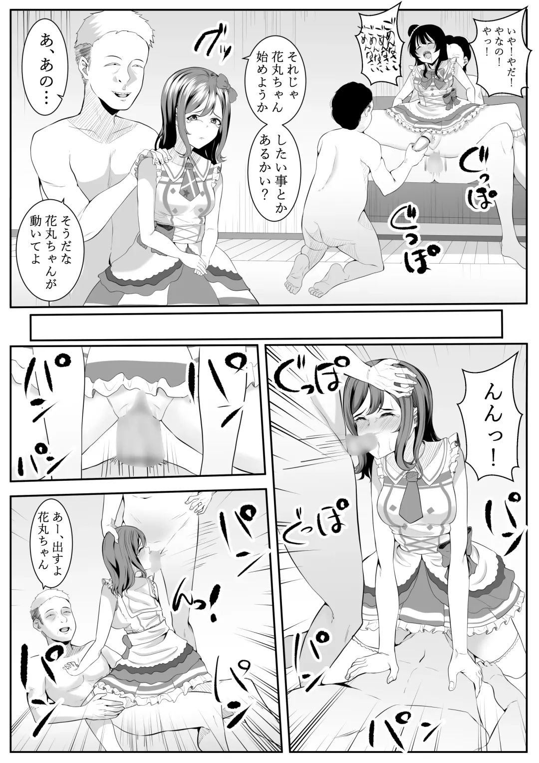 [Furaimai] Daisuki da yo Yoshiko-chan vol.2 Fhentai - Page 46