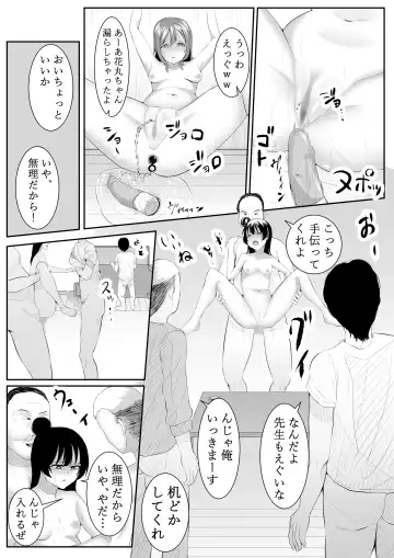 [Furaimai] Daisuki da yo Yoshiko-chan vol.2 Fhentai - Page 23