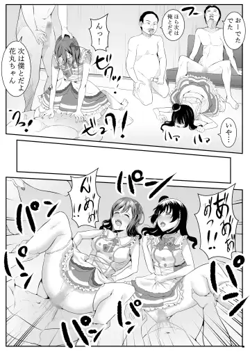 [Furaimai] Daisuki da yo Yoshiko-chan vol.2 Fhentai - Page 47