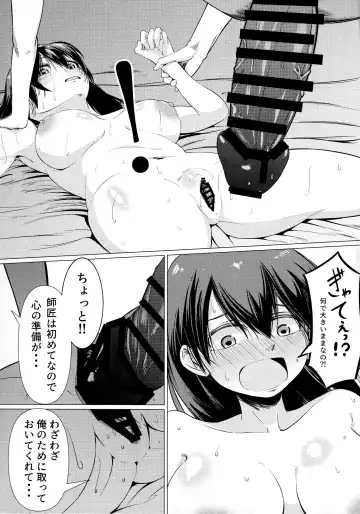 [Zonebell Tsukiji] Sanzou chan to Dogeza Kkusu!? Fhentai - Page 8
