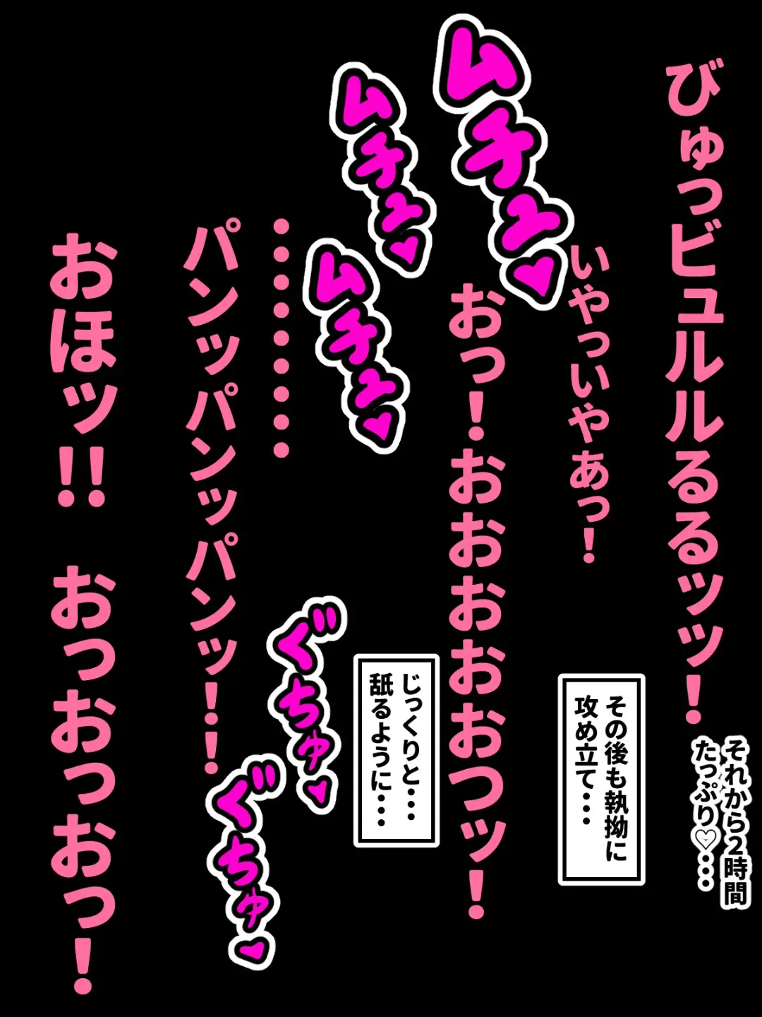 [Fundoshi] Saimin ni Kakariyasui Naka no Ii Rinjin no Onee-san ga Fhentai - Page 43