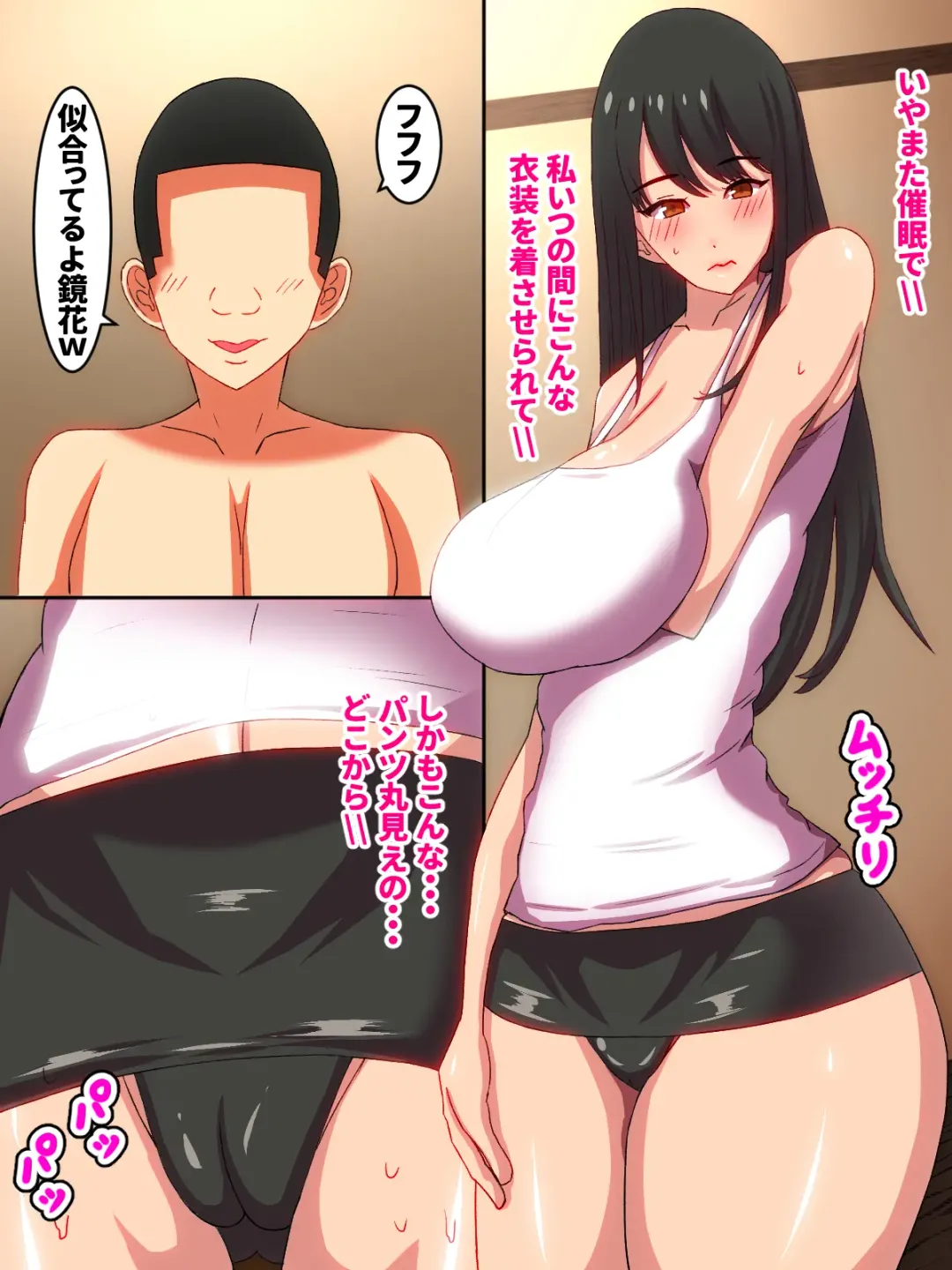 [Fundoshi] Saimin ni Kakariyasui Naka no Ii Rinjin no Onee-san ga Fhentai - Page 45