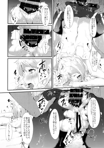 [Alp] Eli-chi no Pelmeni Fhentai - Page 19