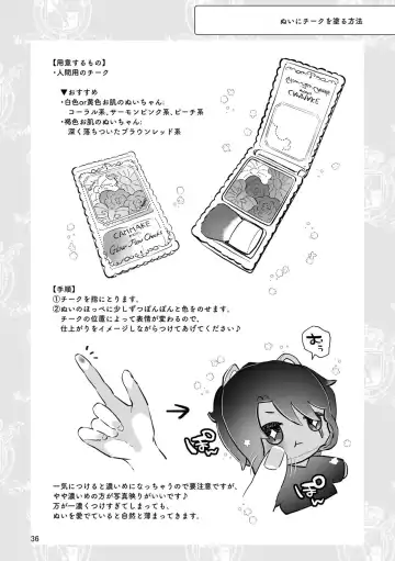 [Miyoshino] Reona Nui To Ecchi Fhentai - Page 14