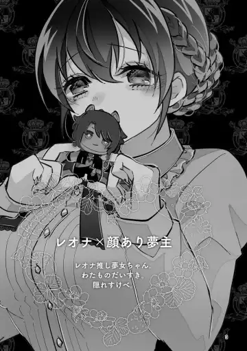 [Miyoshino] Reona Nui To Ecchi Fhentai - Page 2