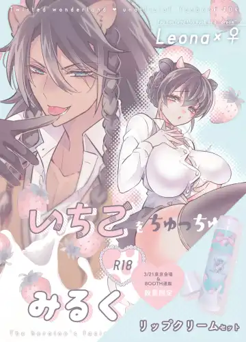 Read [Miyoshino] Ichigo O Chi Yutchumirukugapyu! - Fhentai