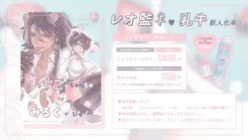 [Miyoshino] Ichigo O Chi Yutchumirukugapyu! Fhentai - Page 20